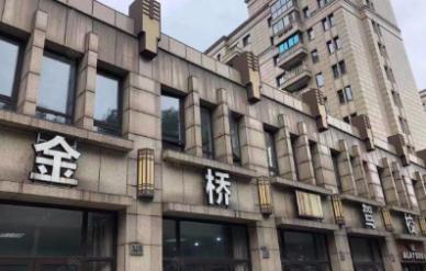 宁波金桥驾校